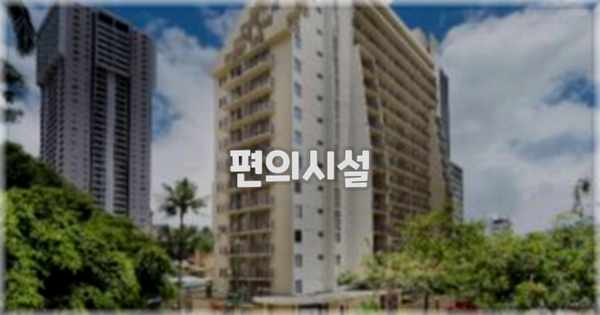 🛎️ 편의시설