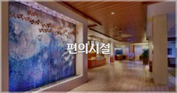 🛎️ 편의시설