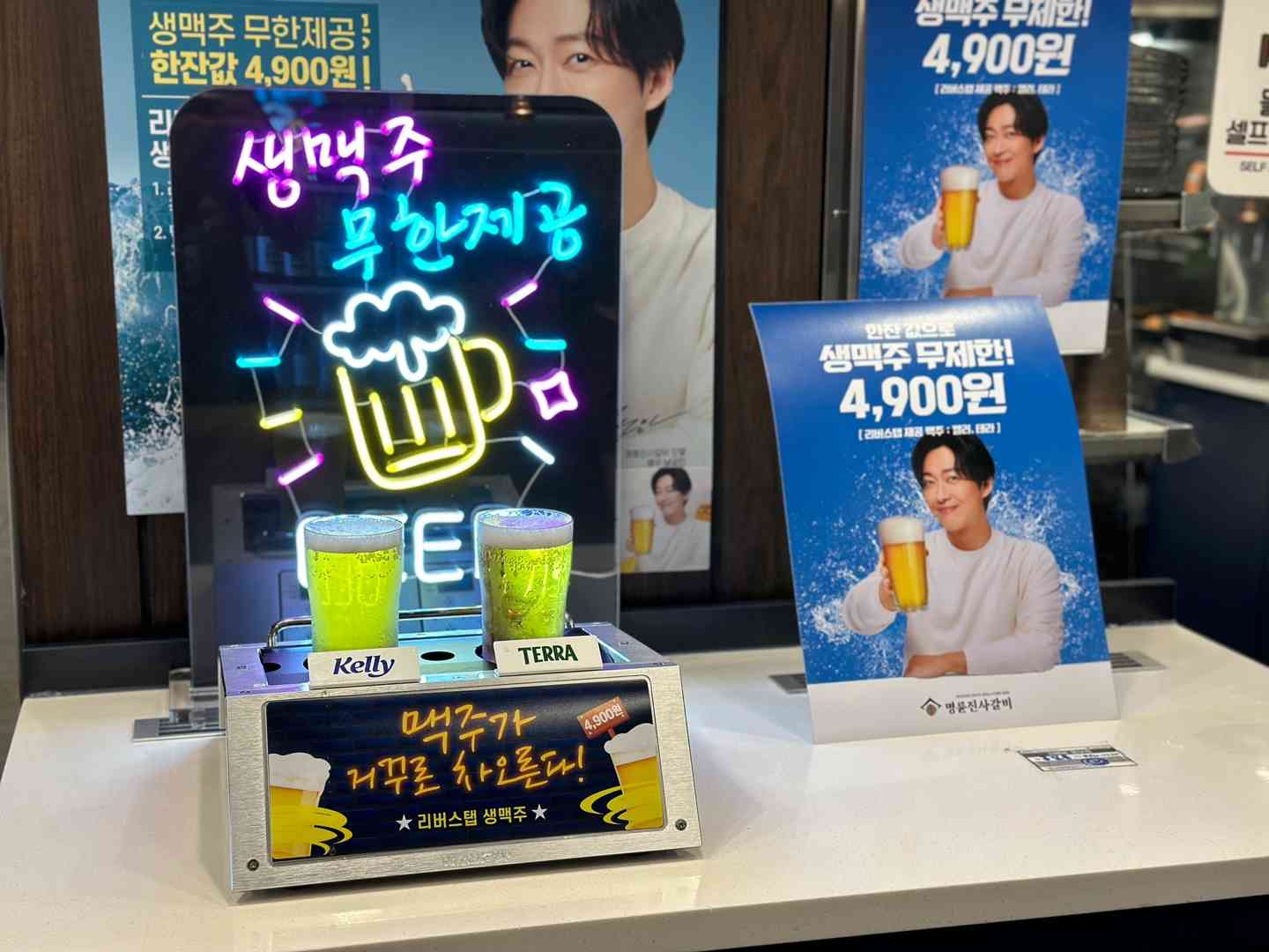 명륜진사갈비 인천송림점 대표 메뉴
